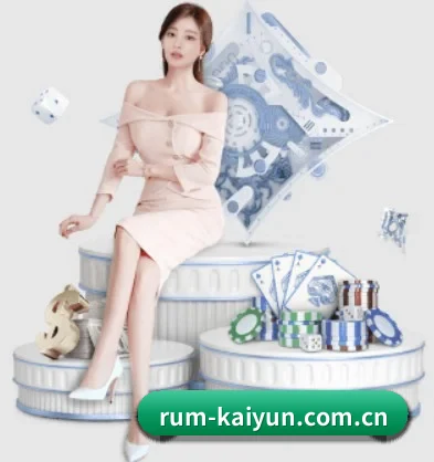 坚持做好基础的事（kaiyun）